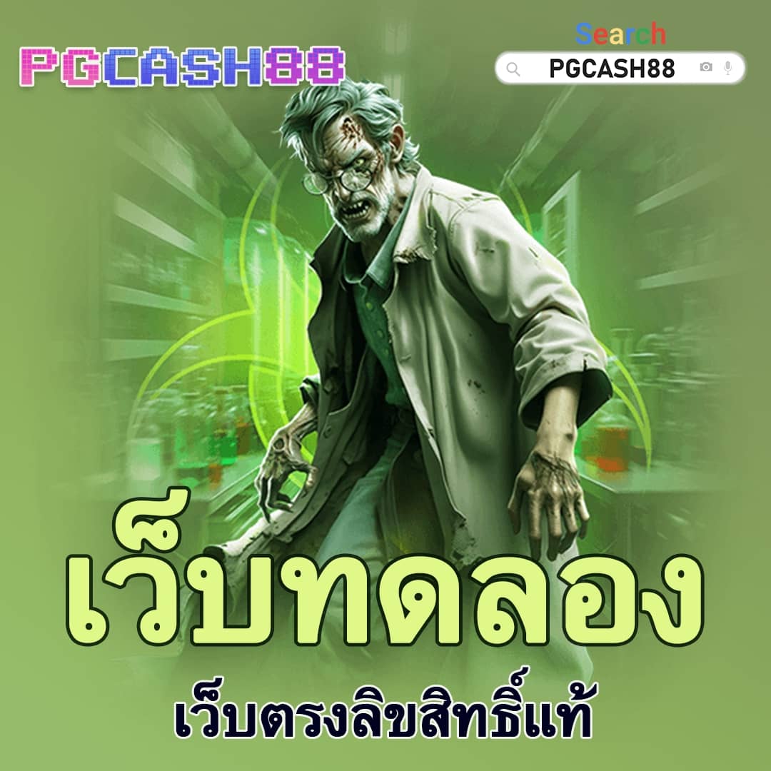 เว็บสล็อต 777
